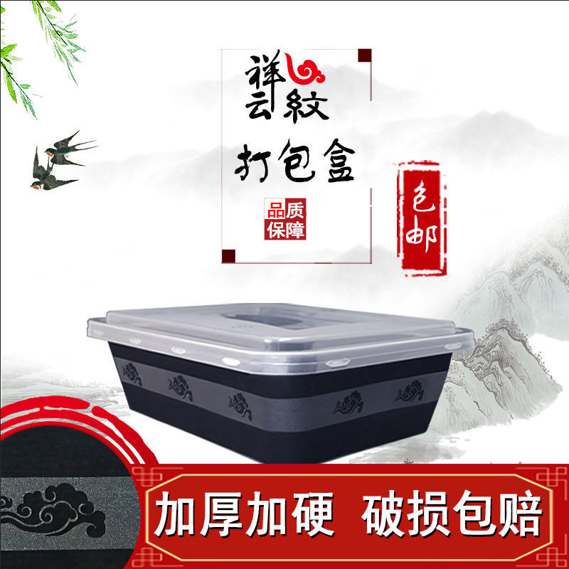 Lunch box wholesale 50 circular transparent disposable thickening Plastic pack Box lunch Crisper Easy With cover