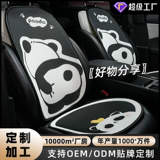 厂家定制汽车坐垫四季通用防滑透气通风车用座垫蜂窝车载座椅垫