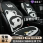 透气四季防滑通风座椅垫