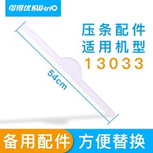 �ɵ��Ź�����ֽ��͸����ɫѹ����ѹƬ������ǲ�ֽ�����ͺŹ���