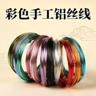 1/2mm��ɫ�X���F�zdiy����܇Ħ��܇�辰���;��������X�z���X�l