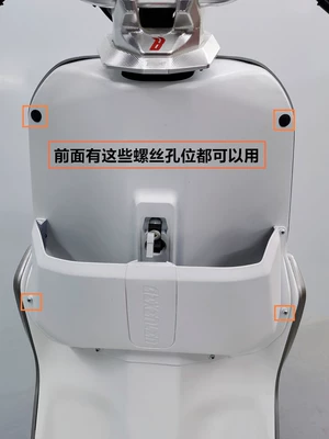 No.9 Mavericks Electric Vehicle Front: Electric car tail box