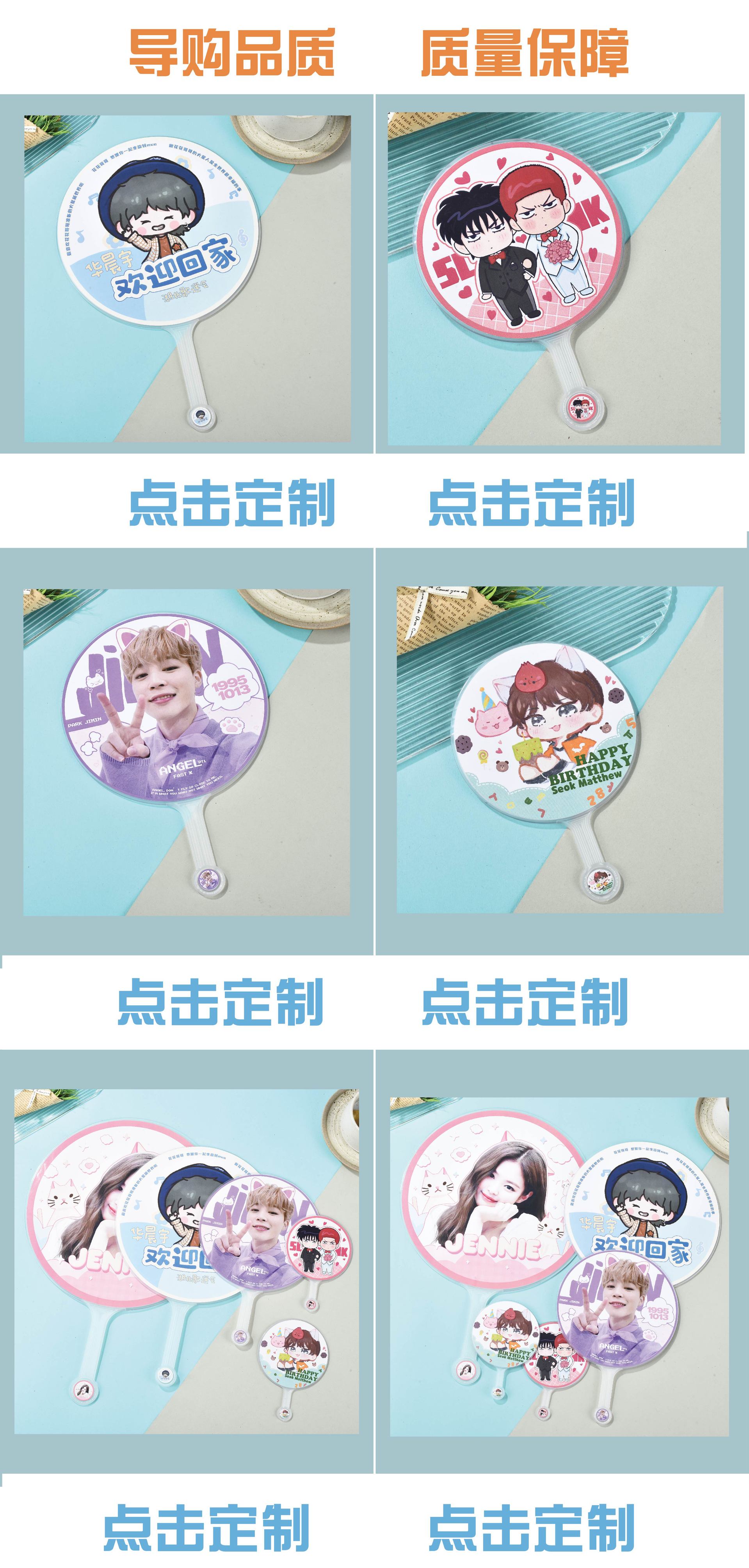 大王扇详情页-01