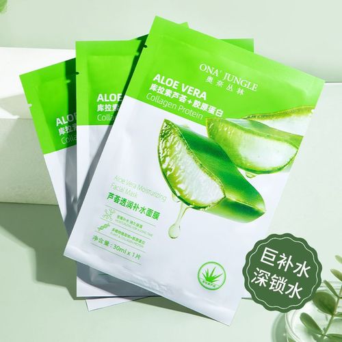 Aloe Collagen Moisturizing Mask with Curacao Aloe and Silk - 10 Pcs Boxed - Factory Wholesale