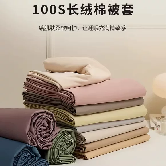 Хлопковый пододеяльник, 100 штук, 1,5 м