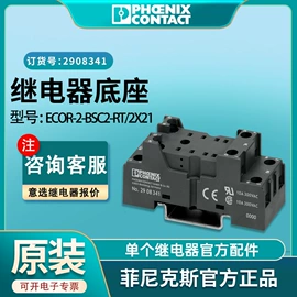 接线端子;连接器;网络交换机