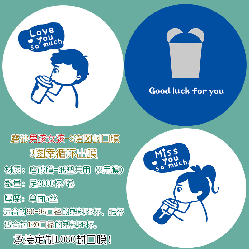 120구경 남아 및 여아(반투명 5선 밀봉 플라스틱 PP컵)