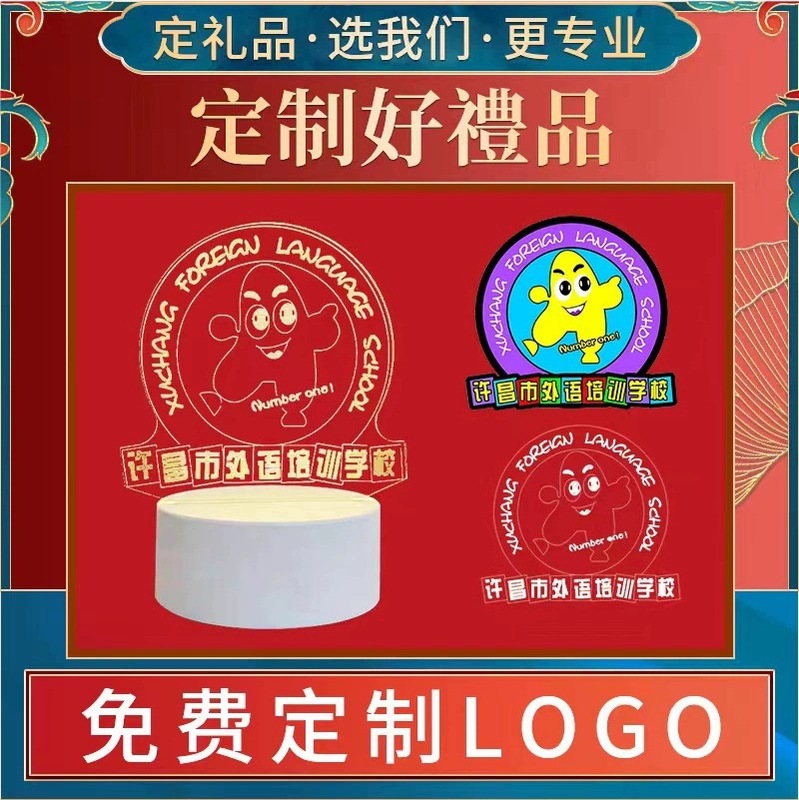 会社年次総会ビジネスギフトお返しロゴ企業は、お客様のイベント制の実用的な周年慶のお土産をプレゼントします|undefined