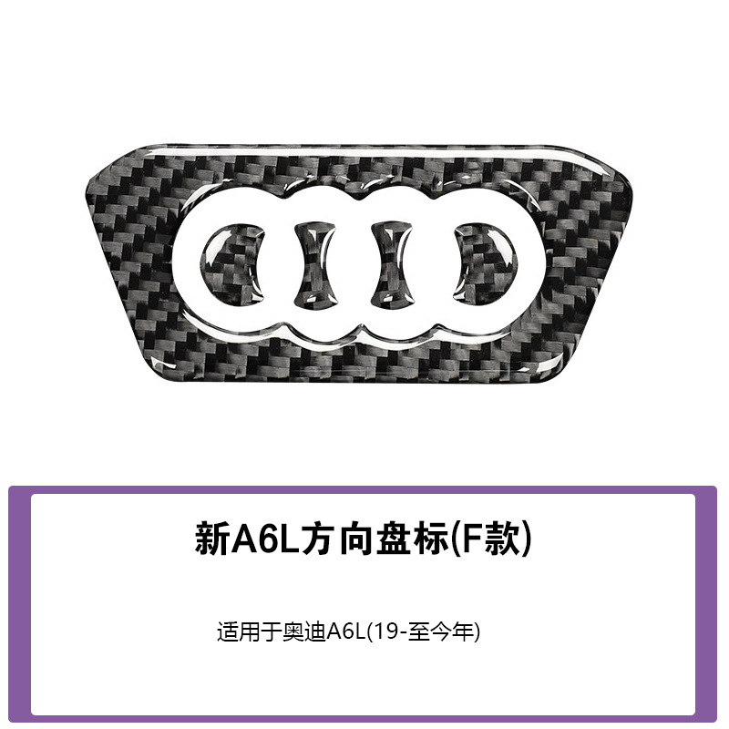 스티어링 휠 장식 스티커 F형