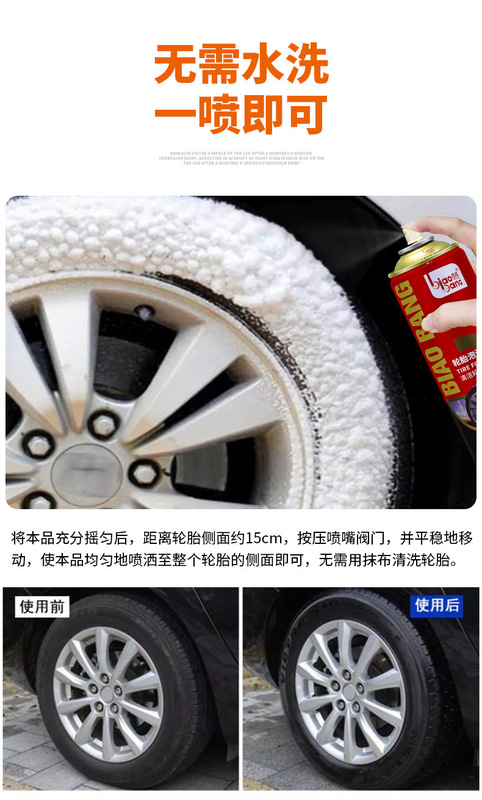 詳情不帶水印_06