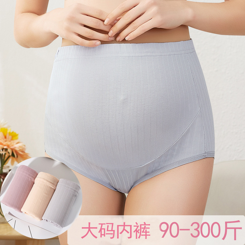 Pregnant women's underwear pregnancy large size cotton shorts Four Seasons high waist abdomen 300kg early and middle stage of pregnancy wear batch Pregnant women's underwear pregnancy large size cotton shorts Four Seasons high waist abdomen 300kg early and middle stage of pregnancy wear batch