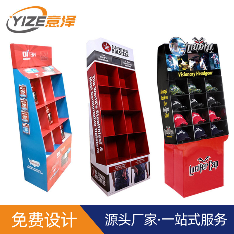 落地格子纸质展示架 商超专卖店帽子陈列架 促销台堆头瓦楞纸货架