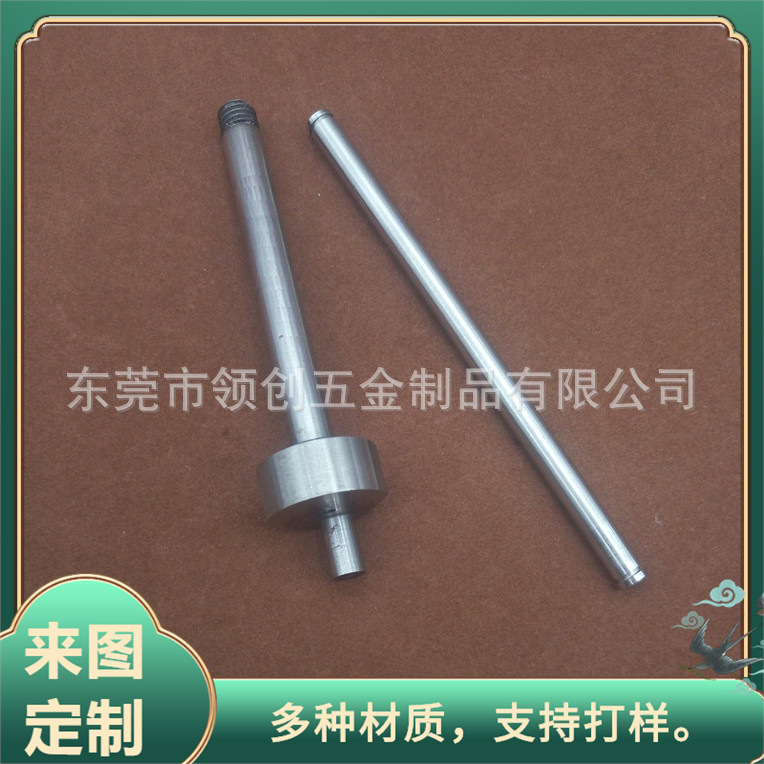 生产数控车铣45号钢轴 SUS不锈钢传动轴 SUS303不锈钢光轴销