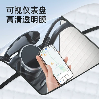 Motorcycle front windshield, Sun Protection, Waterproof Sunshade, All-Inclusive