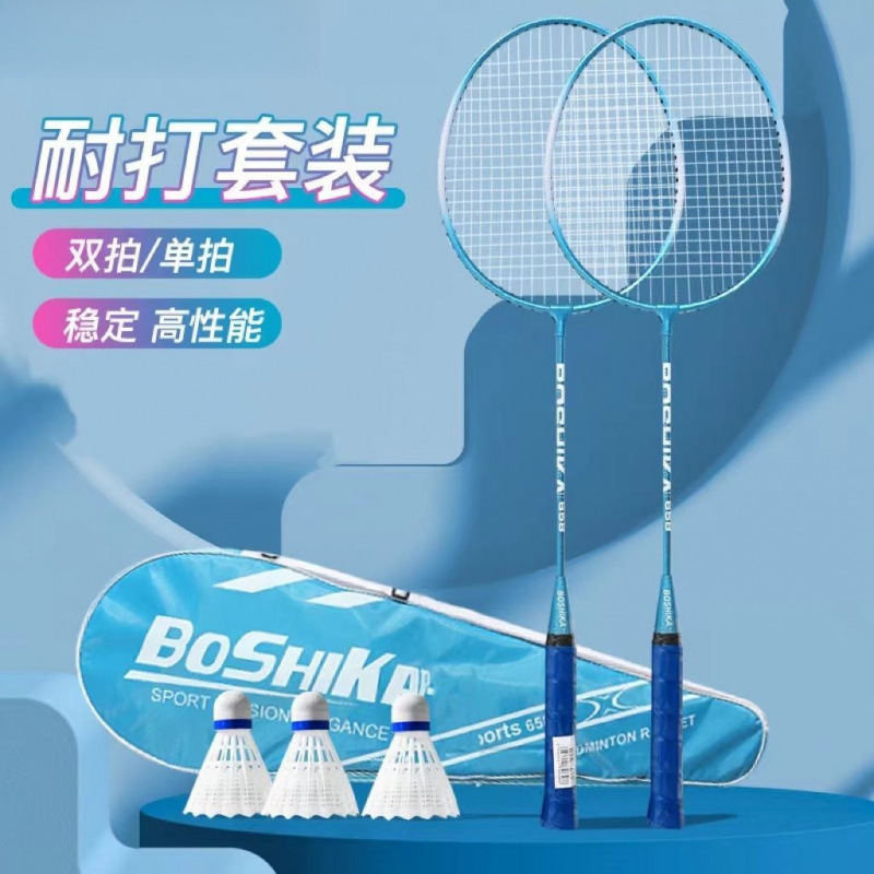 Badminton Rackets, Double Rackets, Durable, High Elasticity, Suitable for Family, Couples, Students, Offensive Type, Adult Durable Badminton Rackets
