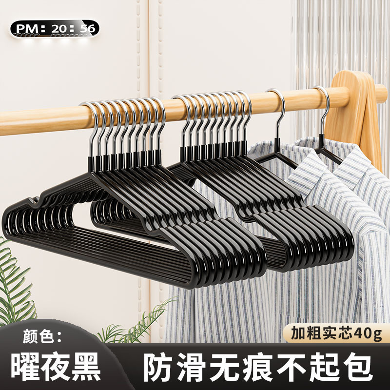 家庭用衣類ハンガー、シームレス、肩の角防止、滑り止め、学生寮用、厚くて大きな衣類乾燥ラック|undefined