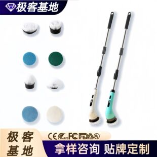 Multifunctional wireless electric cleaning brush multi-brush head gap brush kitchen plastic cleaning toilet brush rotating mop