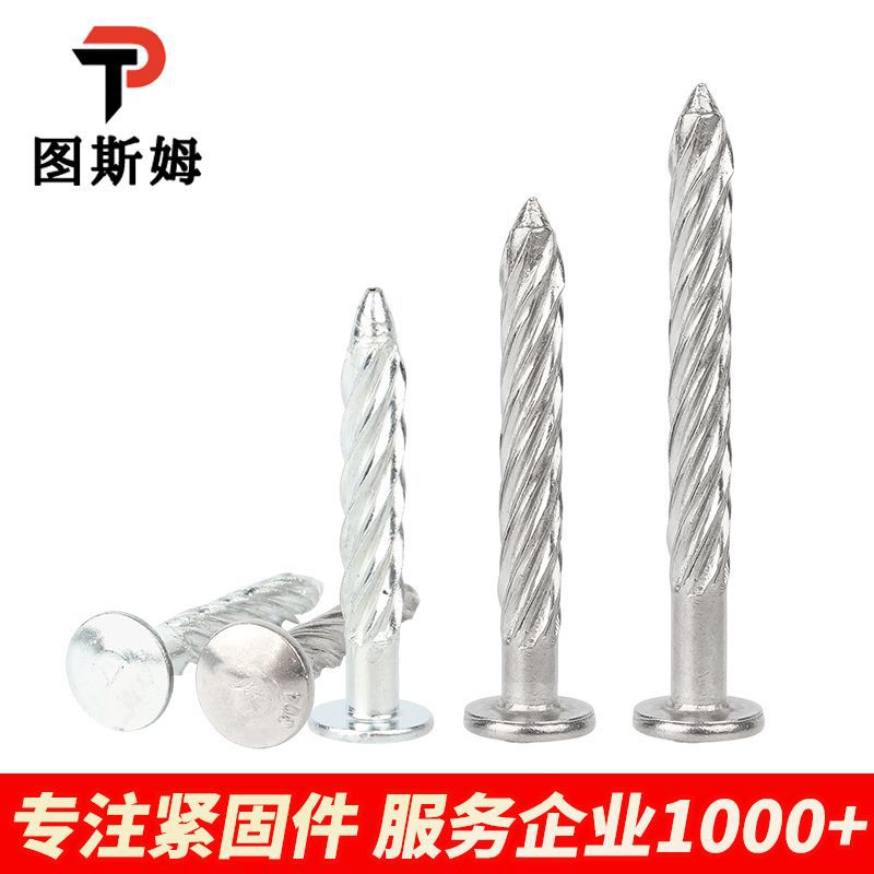 Nuevo tipo de clavos de expansión clavos de cemento torcido tornillo de acero inoxidable tornillo de cabeza redonda para piso