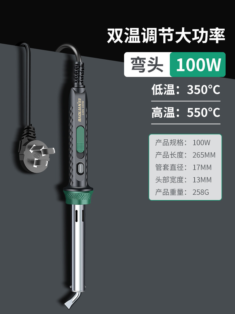 hierro de soldadura doméstico de alta potencia de soldadura de grado industrial reparación de teléfonos móviles herramientas de pistola de soldadura conjunto de pinza de soldadura de hierro de soldadura