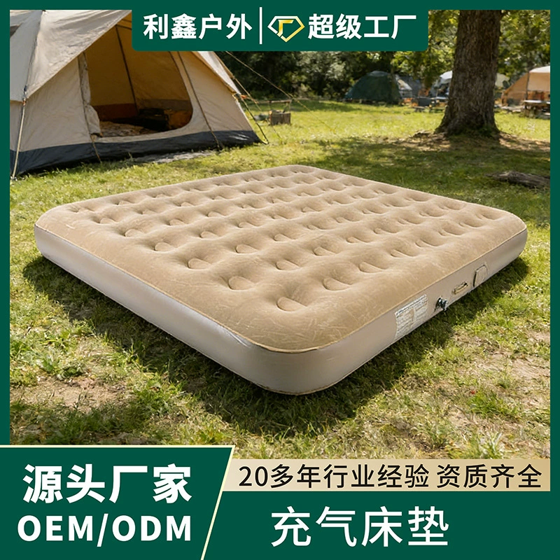Mattress for camping, suede cloth, (Physicals)