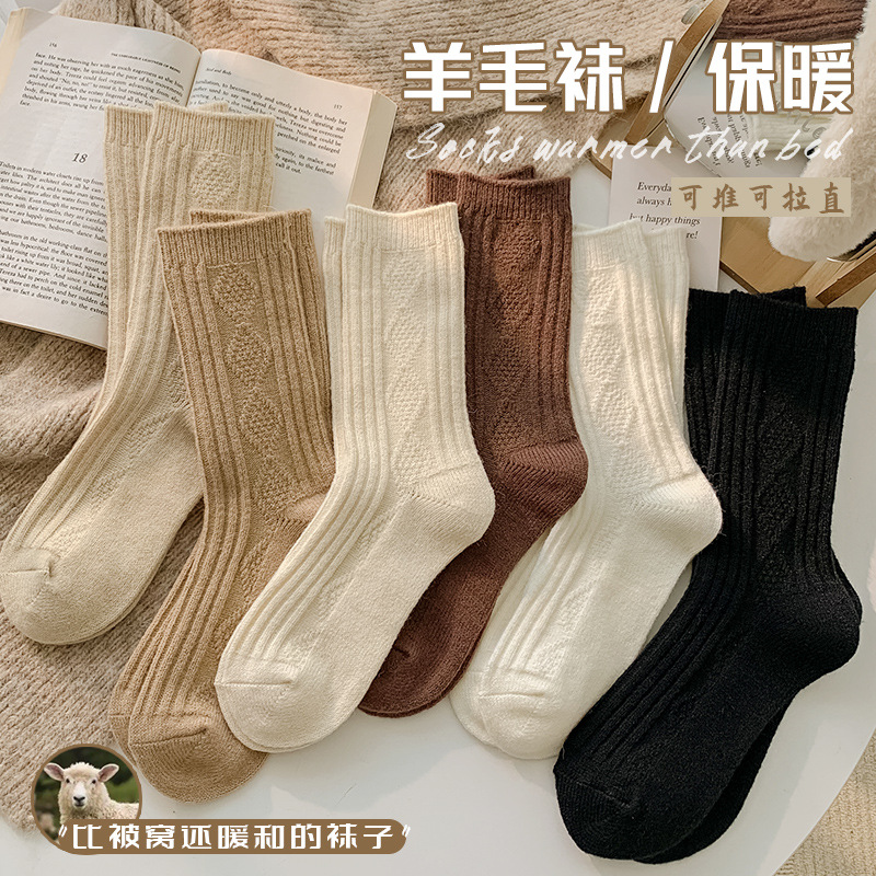 羊毛襪子女秋冬季保暖女中筒襪純色堆堆襪高筒長襪日系少女襪批發