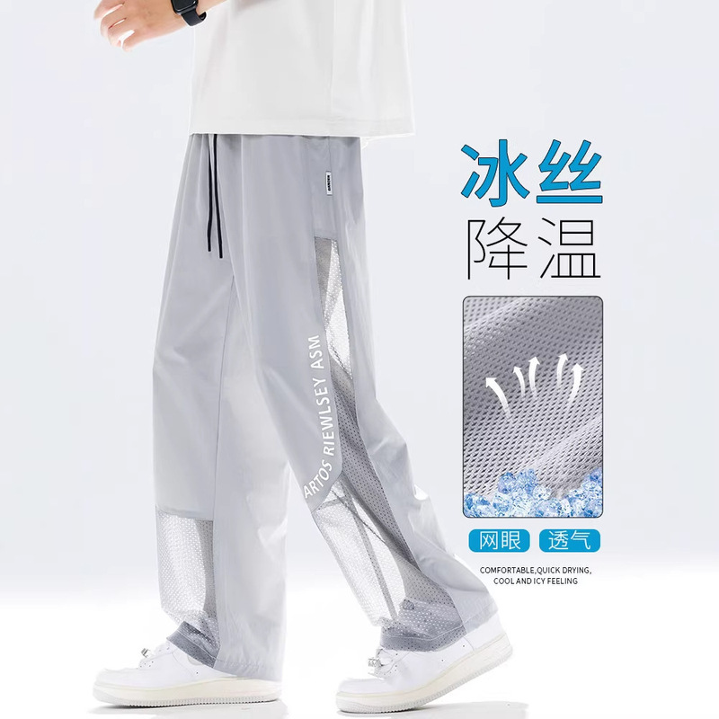 Ice Silk Casual Pants for Men, Summer Mesh Breathable Loose Straight-Leg Sports Pants, Trendy Lightweight Sun-Protection Long Pants Ice Silk Casual Pants for Men, Summer Mesh Breathable Loose Straight-Leg Sports Pants, Trendy Lightweight Sun-Protection Long Pants