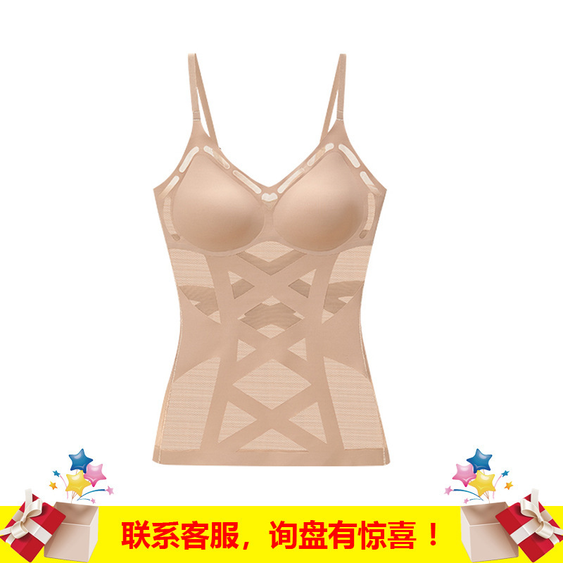 慧宝弹簧魔力同款背心薄款透气无痕美体咖啡因无痕网纱收腹背心|undefined
