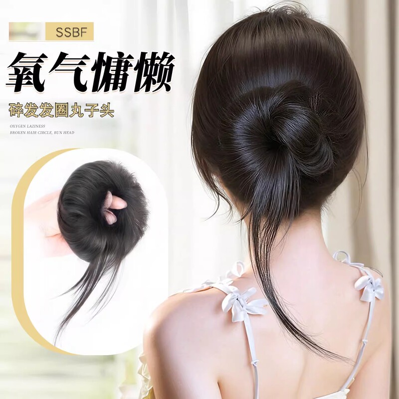 龍鬚丸子頭ウィッグヘアゴムお団子ヘアふわふわ神器人工毛低めレイジー風ウィッグ巻き毛|undefined