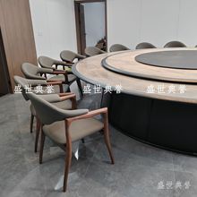 沈阳国际酒店餐饮家具会议中心包厢实木餐桌椅饭店现代轻奢实木椅