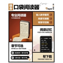 蓝牙mp4随身听看小说mp3高中学生版mp5电子书阅读p3p4mp7