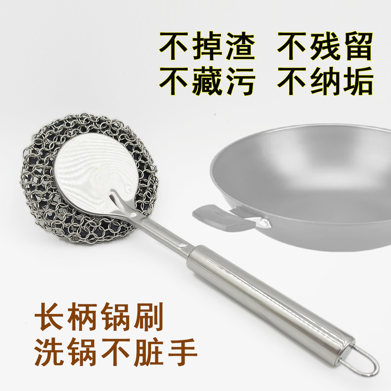 Stainless steel long handle with handle washing pot brush household canteen hotel hotel does not drop steel wire special washing iron pot brush pot artifact Stainless steel long handle with handle washing pot brush household canteen hotel hotel does not drop steel wire special washing iron pot brush pot artifact
