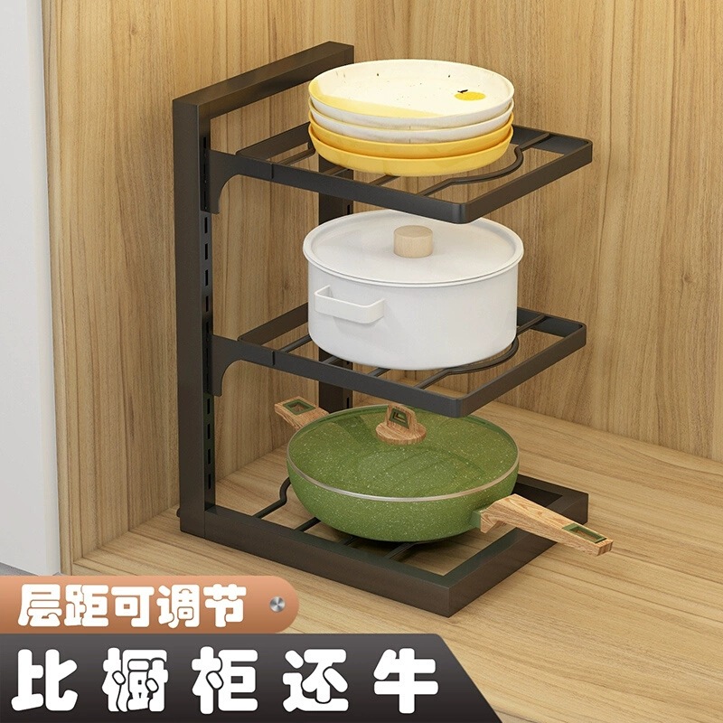 廚房鍋架多層置物架轉角架子台面牆角放鍋具下水槽櫥櫃內分層收納