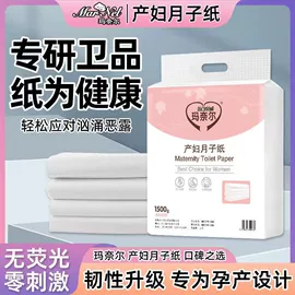 成人护理垫;成人纸尿裤;卫生巾