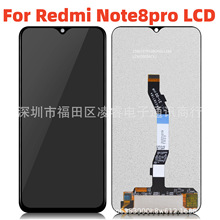 适用于Redmi红米Note8pro总成屏幕Display 手机触摸液晶显示屏LCD
