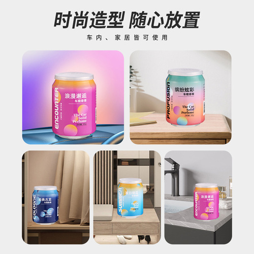 Coke can car aromatherapy long-lasting fragrance solid car perfume holder car interior car aromatherapy ornaments