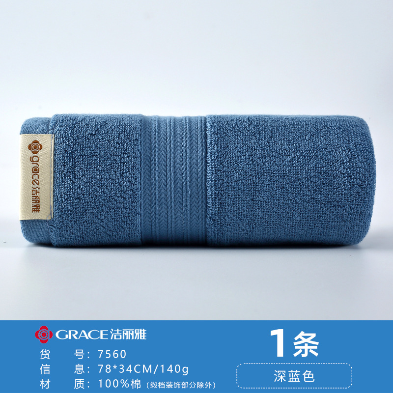 다크블루【7560】