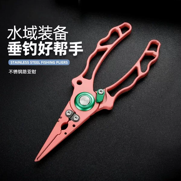 New stainless steel multi-functional fishing pliers for cutting fishing line, portable split ring pliers, hook remover, fishing pliers
