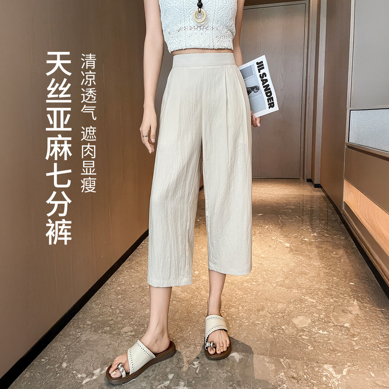 Women's Summer Thin High-Waisted Lyocell Tencel Linen Wide-Leg Pants, Ice Silk Nine-Point Slim Straight Balloon Pants Women's Summer Thin High-Waisted Lyocell Tencel Linen Wide-Leg Pants, Ice Silk Nine-Point Slim Straight Balloon Pants