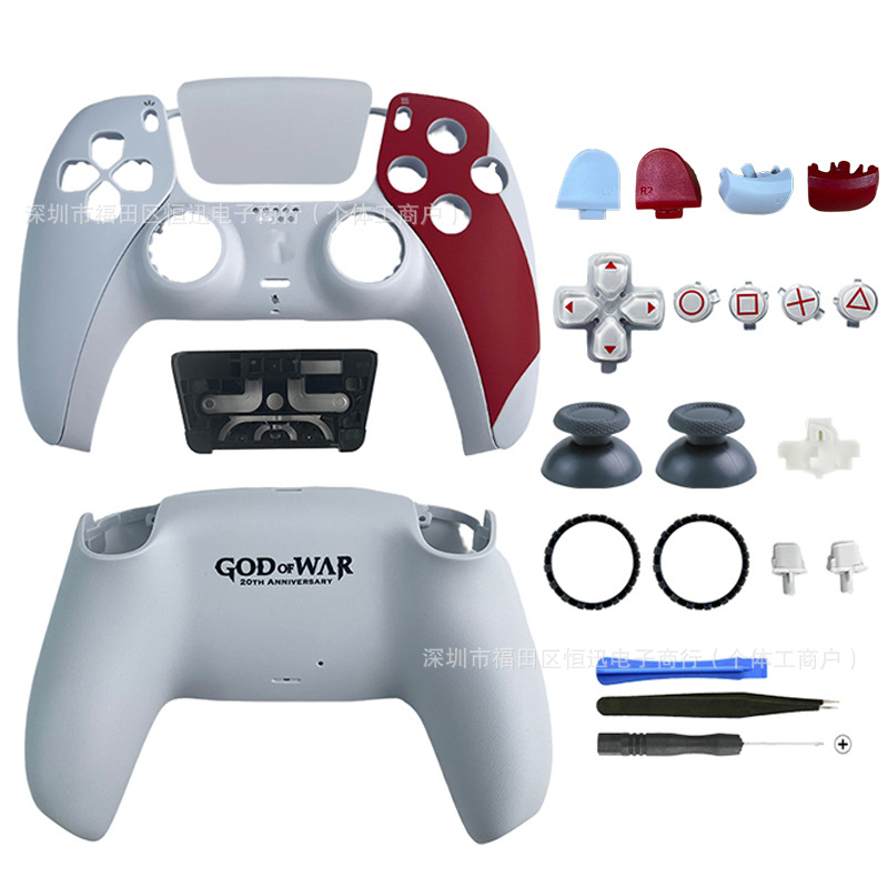 God of War 20th Anniversary (front and rear shell set + button set + 3.0 shoulder button set)