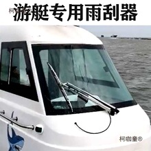 ���������������ͧ��ͧ316���P䓇�ˮ��ˢ12V24V늙C�����̫��