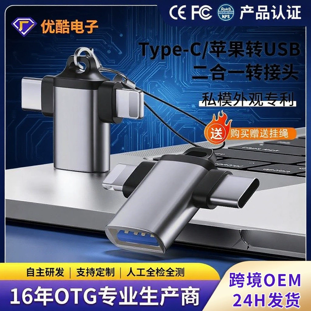 Тип-к 2 ин-1 андроида переходника фабрики сразу ОТГ с андроидом индикаторной лампы МИКРО