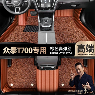 double-layer car foot pads [Black, Ayaqaltılar (Kovriklər) - brown-leather-brown-stretch-silk-double-layer