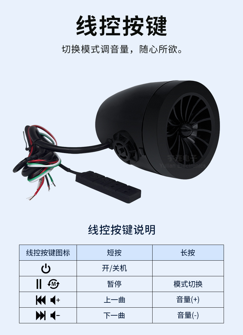12-80V motorcycle sound wave speaker, electric vehicle sound wave simulator, small-sized simulated sound speaker, Bluetooth music player
