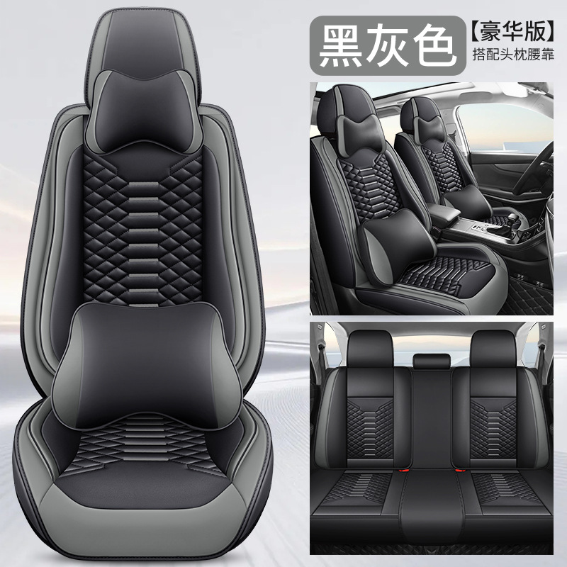 Seat cushion, seat cover, Universal Car Seat - deluxe-black-gray