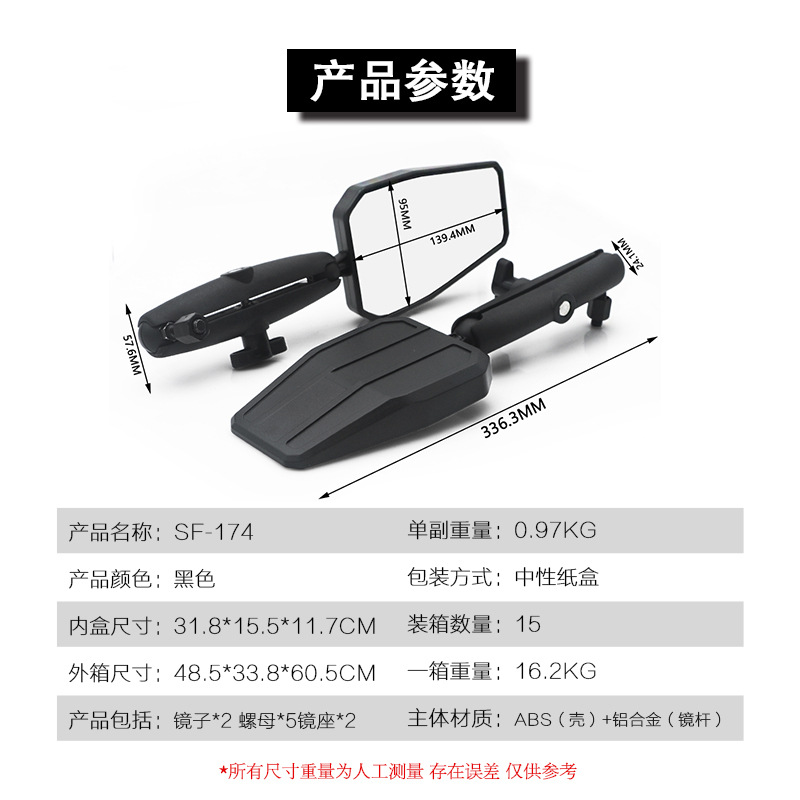 产品尺寸模板