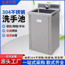 304 ���P�ϴ�ֳ����g��ϴ��������p��ϴ�ֳظБ��_̤ʽϴ�ֲ�̨