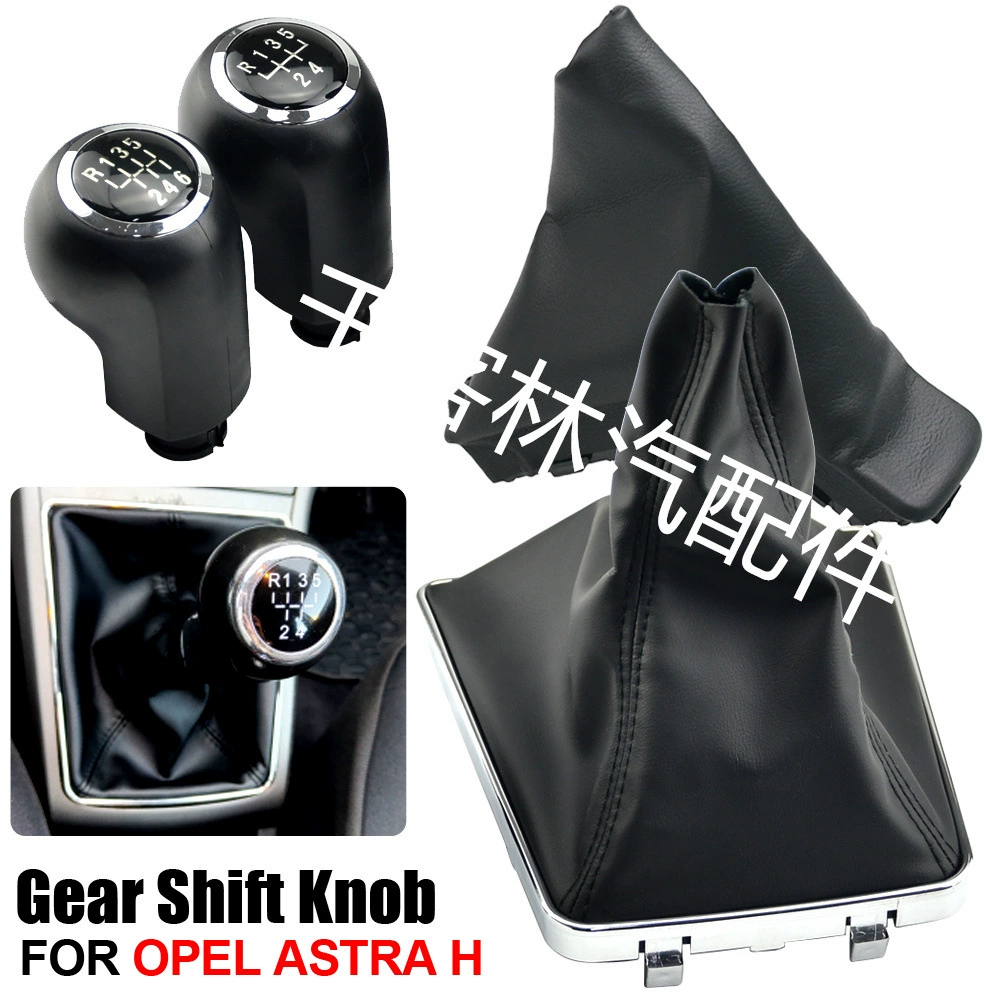 Подходит для пылезащитного чехла для гандбола Opel Astra H Zafira B Corsa