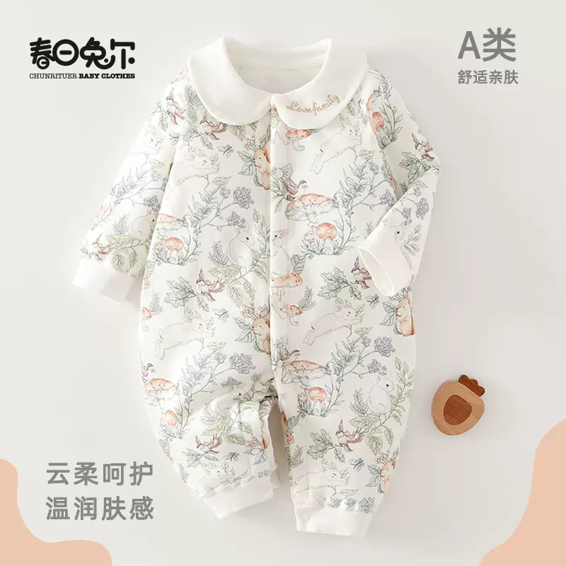 新生婴儿60g夹棉连体衣秋冬款无骨纯棉a类哈衣3-18月宝宝保暖爬服