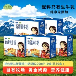 ���̓r���l���½���ţ��5��10��*200ml����̲�決���⼃ţ��