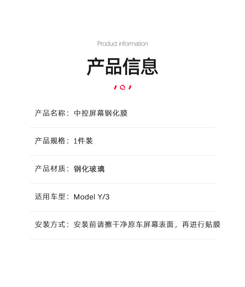 Suitable for 6-Seat Tesla Screen Tempered Film Model3/Y/Yl New Version Central Control Film Ya Film Screen Protector Navigation